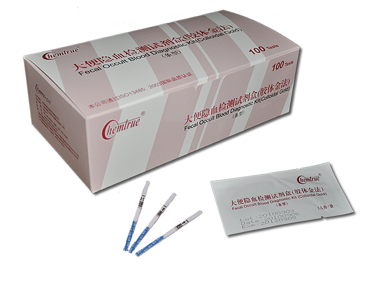 大便隱血檢測試劑條